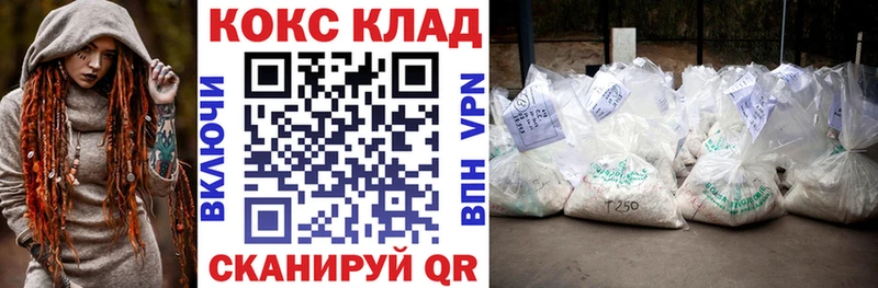 Магазин наркотиков Навашино Гашиш  МЕГА как зайти  Мефедрон  КЕТАМИН 