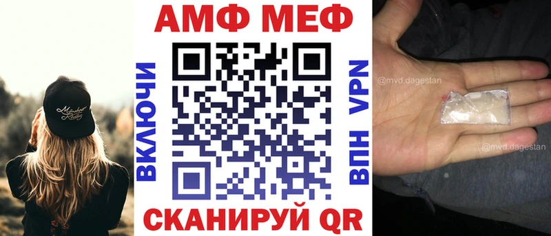 ссылка на мегу онион  Навашино  Amphetamine Розовый 