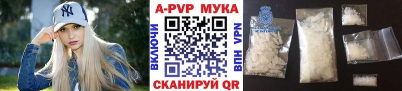 Alfa_PVP Соль  где продают наркотики  Навашино 