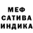 Первитин Methamphetamine SHIRO GAMES