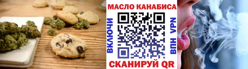 mega ССЫЛКА Навашино Печенье с ТГК конопля наркошоп