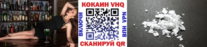 Кокаин 99%  магазин продажи наркотиков  Навашино 