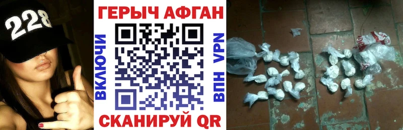 ОМГ ОМГ ссылки где купить наркоту Навашино ГЕРОИН герыч