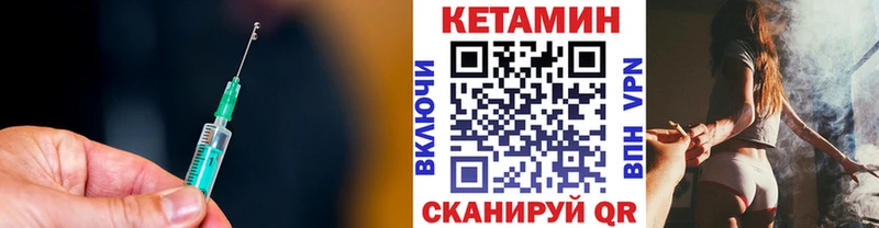 продажа наркотиков  Навашино  Кетамин VHQ 