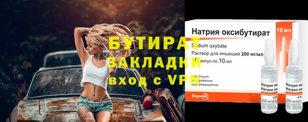 марихуана Богородицк