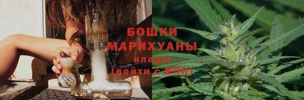 кокаин Богородск