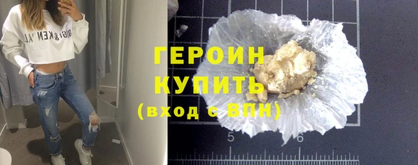 марихуана Богородицк