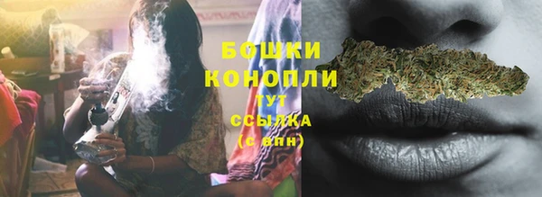 кокаин Богородск