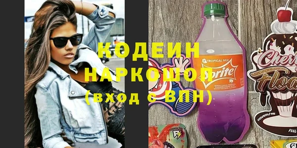 марихуана Богородицк
