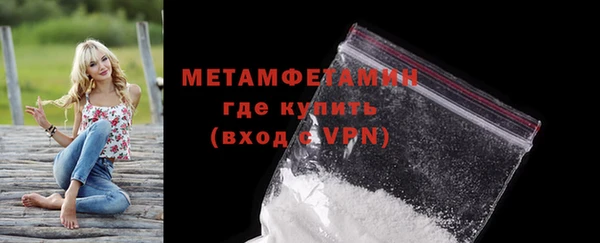 первитин Рославль