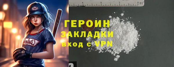 прущие грибы Богданович
