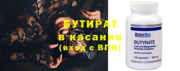 прущие грибы Богданович