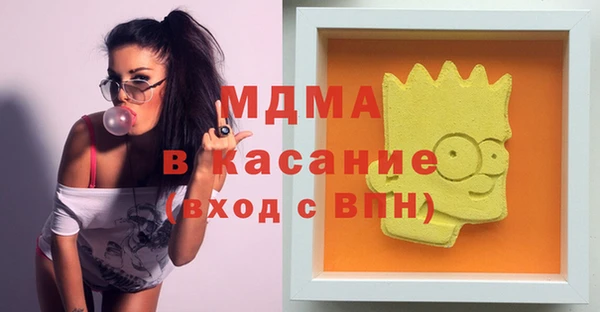 кокаин Богородск