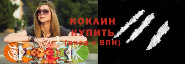 марихуана Богородицк