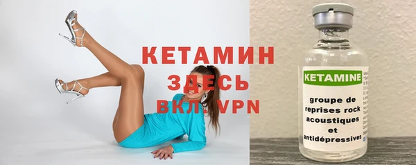кокаин Богородск