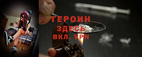 кокаин Богородск
