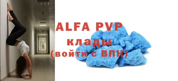 кокаин Богородск