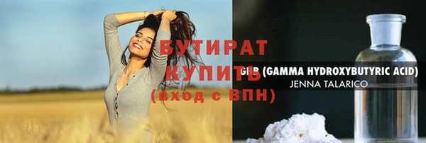 марихуана Богородицк
