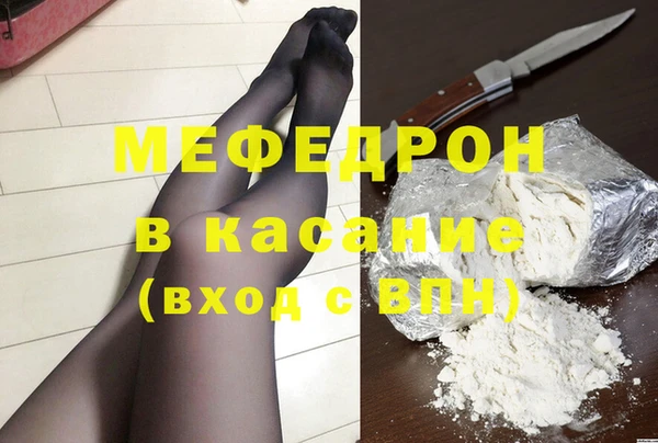 кокаин Богородск