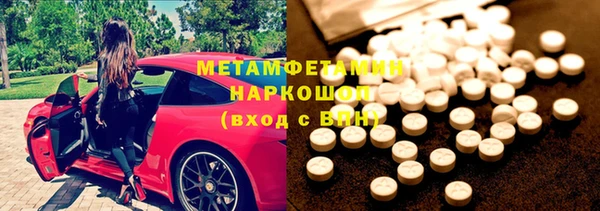 марихуана Богородицк