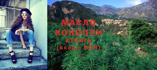марихуана Богородицк