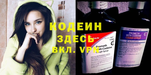 бутират Белоозёрский