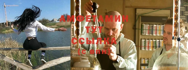 марихуана Богородицк