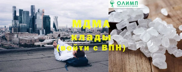 кокаин Богородск