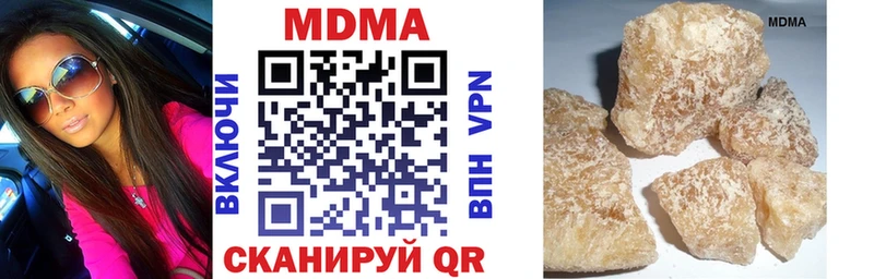 МДМА crystal Навашино