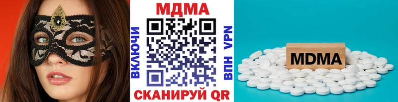 цены наркотик Навашино MDMA кристаллы