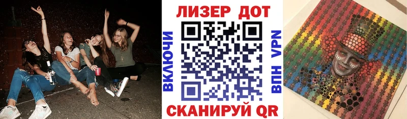 Марки NBOMe 1,5мг  закладка  ссылка на мегу ссылка  Навашино 