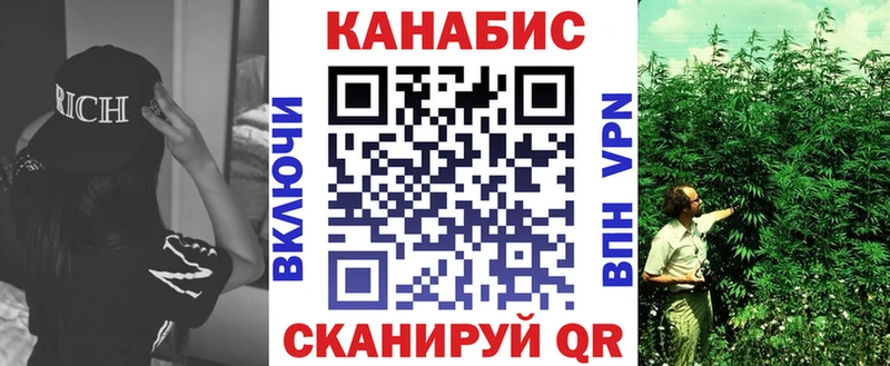 omg ссылка  Навашино  Каннабис тримм 